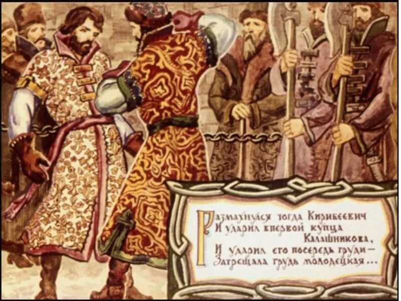 Цитаты про купцов