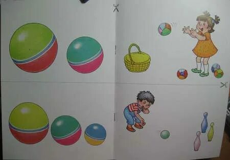 Юля мячик