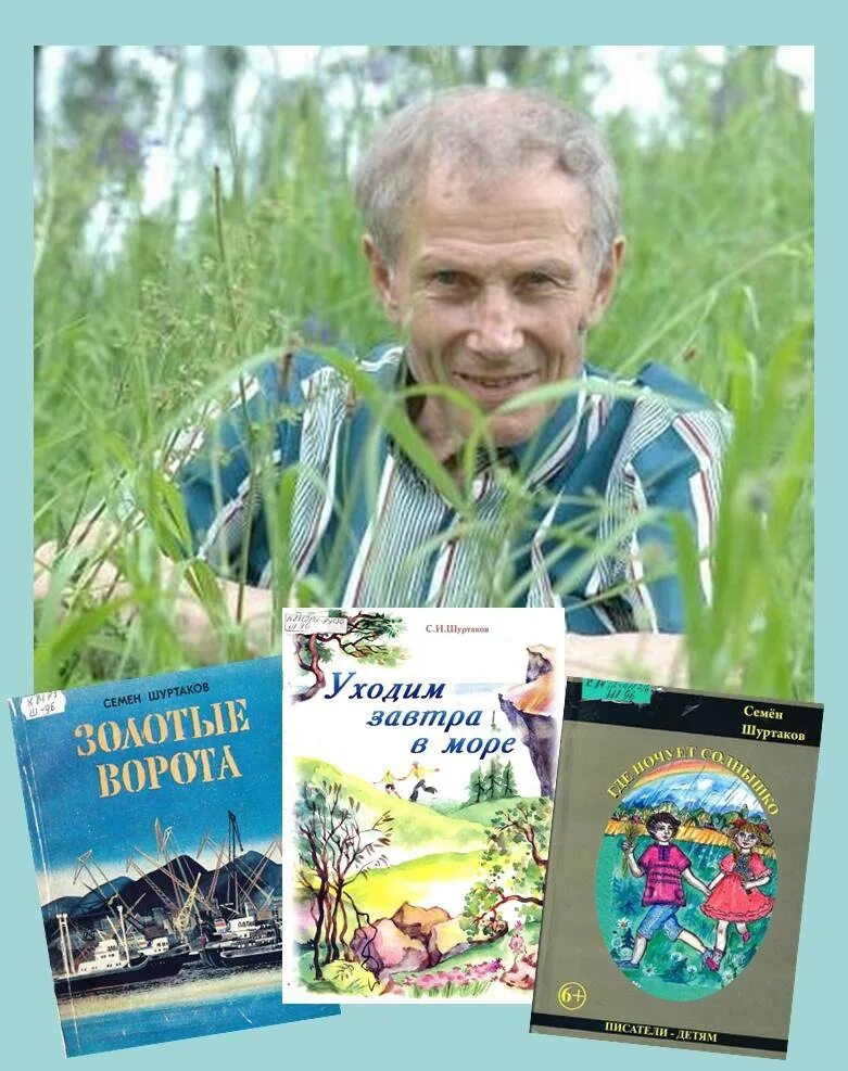 Писатели нижегородской области. Сказки нижегородских писателей. Нижегородские Писатели детям надпись. Список писателей Нижегородской области. Нижегородский писатель Бережной.