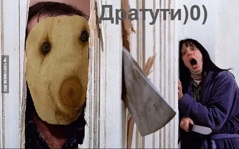 Дверь выпили