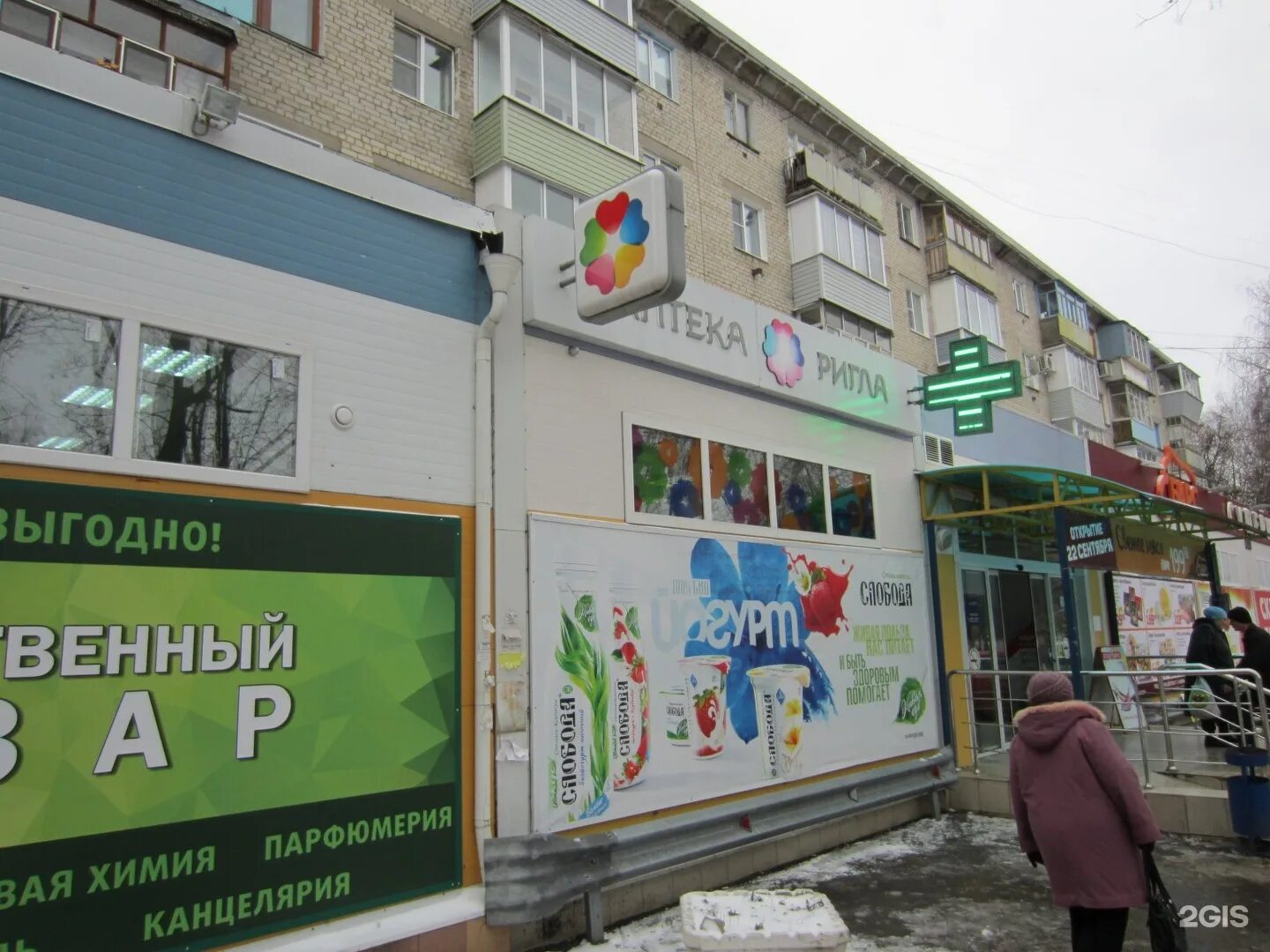 Октябрьская 55 2. Октябрьская 55. октябрьская 55 вологда. ригла октябрьская. октябрьская 55 ульяновск.