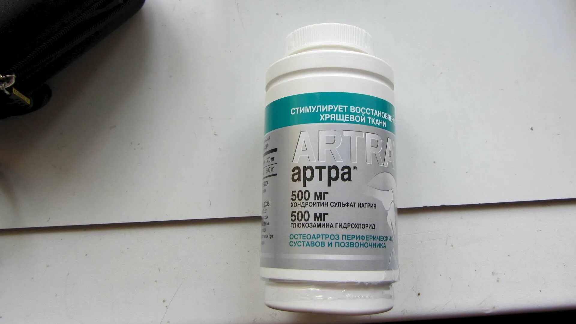 Артра. Артра 120. Артра 120. Артра мазь. Artra balance plus финские.