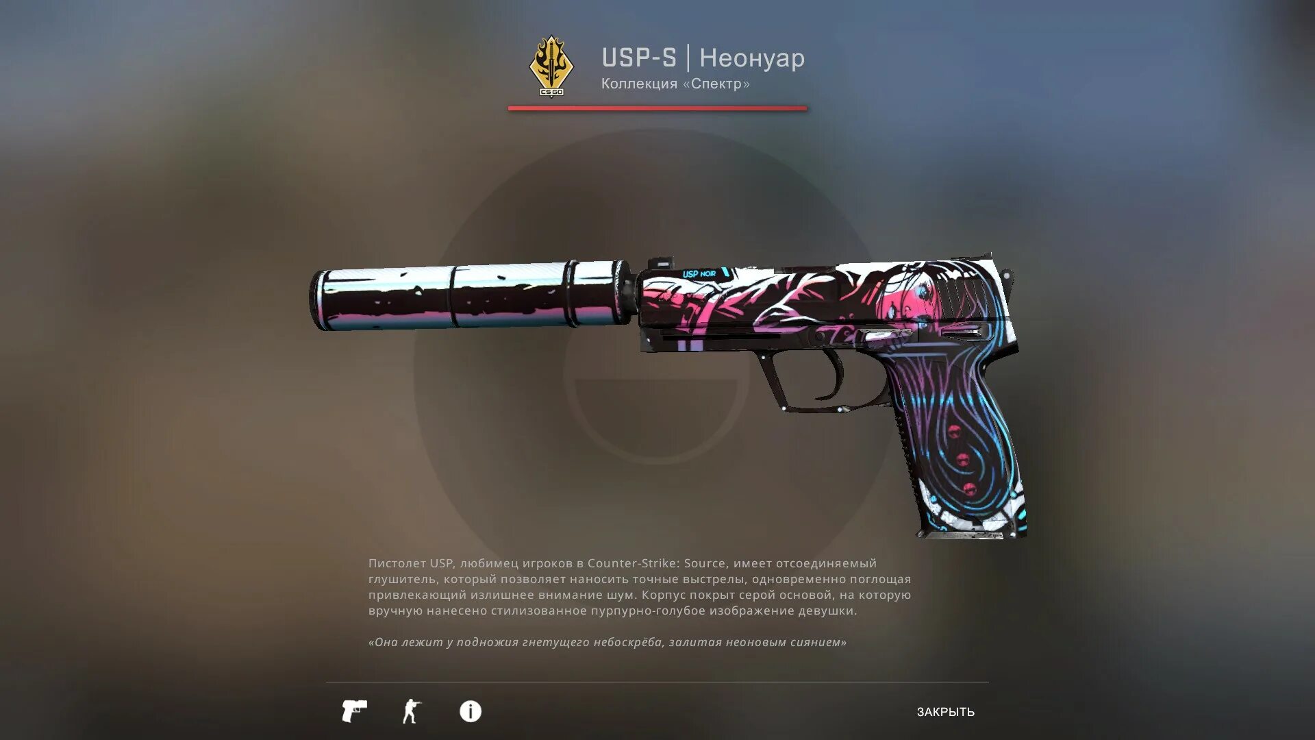 Неонуар после полевых испытаний. Неонуар после полевых испытаний. Неонуар инвентарь. Контракт на юсп неонур. Юсп неуноар.