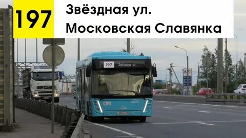 Маршрут 197 автобуса спб