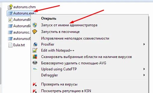 Автоматический запуск программы при запуске компьютера