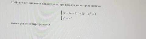0 9 3 4 решение