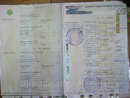 Документы тягач
