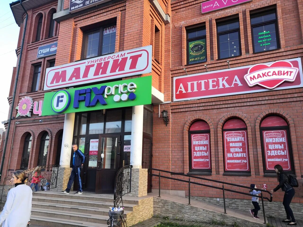 смоленск ул 25 сентября. смоленск ул 25 сентября 30в. улица 25 сентября смоленск 35а. макси, смоленск, улица 25 сентября, 35а. смоленск ул 25 сентября.