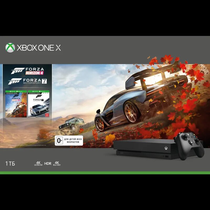 Horizon xbox series x. Игровая приставка Xbox one s 1tb. Игровая приставка Xbox one x 1tb. Приставка Xbox 360 one. Xbox one Forza Motorsport диск.