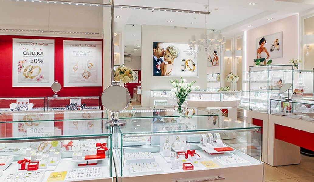 линии любви северск