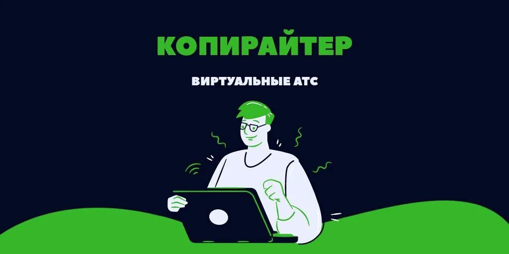 Telegram copywriting. Писатель лого. Ава для группы в телеграмме. Пиши сокращай обложка. Пиши сокращай обложка.