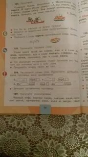 Упр 98 рус яз 3 класс