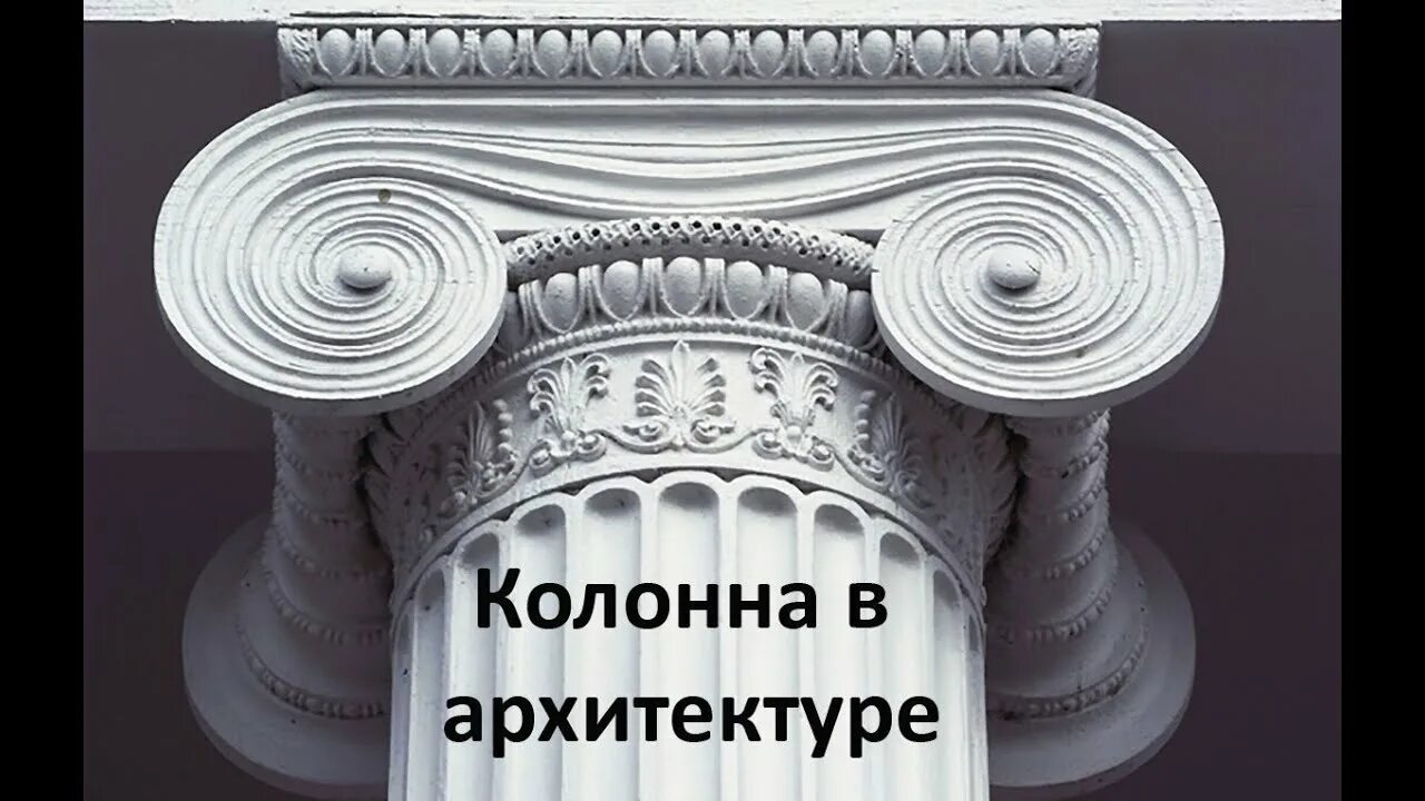 Ионическая жизнь это. Ионическая жизнь это
