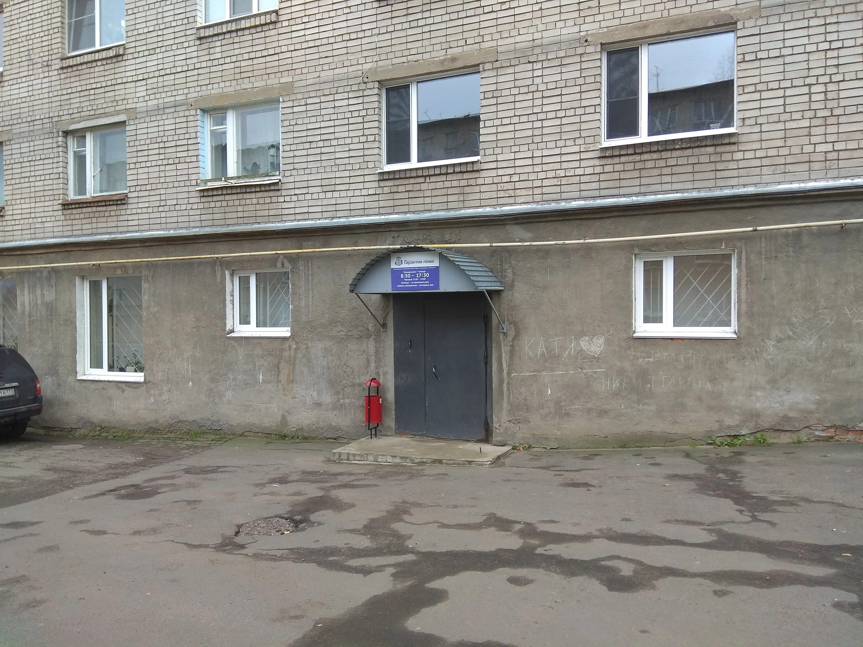 Женщина в коммуналке. Жизнь в коммуналке. Питерские коммуналки снаружи и внутри. Коммуналка курган. Коммуналка курган.