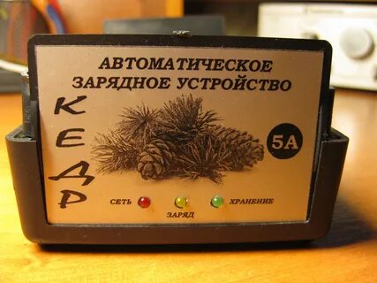 Значение зу
