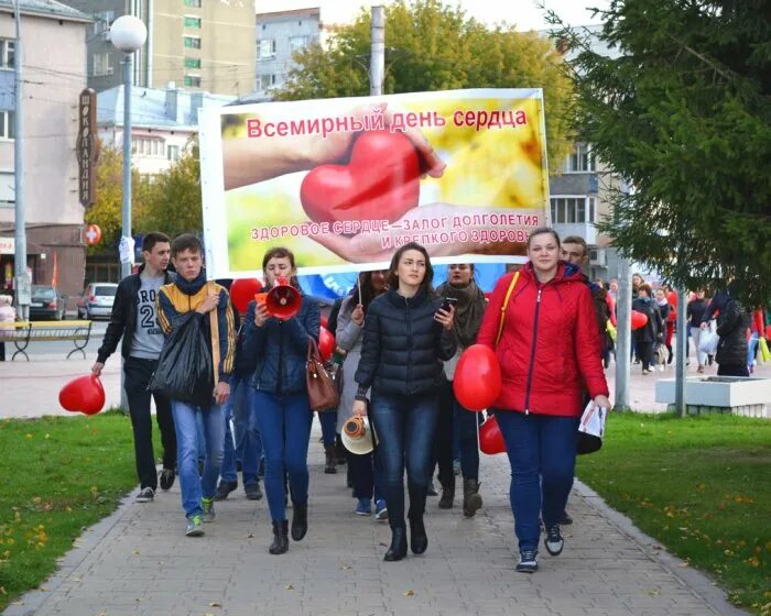 День сердца. Акция сердце для жизни. Российский день сердца. Всемирный день сердца акция. День сердца.
