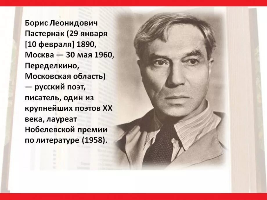 Блоковский праздник поэзии. Сергей александрович есенин стихотворение. Блок поэт. Стихотворение современных поэтов. Сергей есенин "стихотворения".
