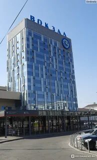 Жд кассы ростова на дону телефон