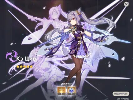 Какая-то странная Скирк мне выпала.HoYoverse,Genshin,Impact,Honkai3rd,Tears...