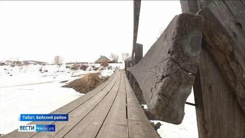 Погода табат бейский