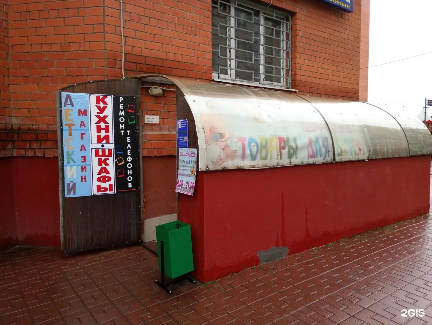 Дом сервис домодедово. Каширка 49 домодедово. Московская область, домодедово, каширское шоссе, 49. Город домодедово корнеева 1а. Дом сервис домодедово.