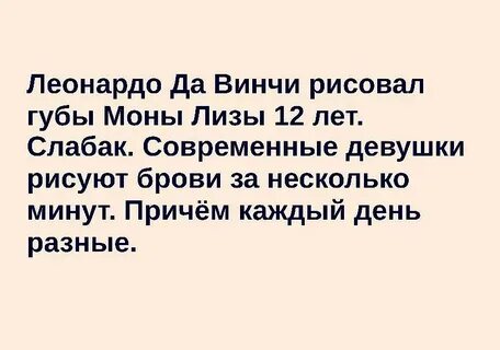 Причем каждый день