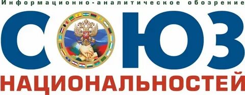 Межгосударственный союз героев
