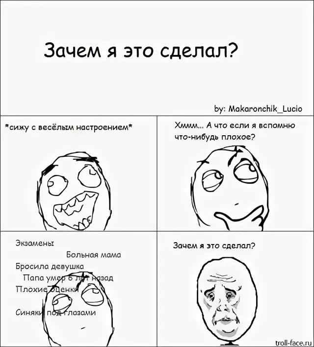 Сделай сижу