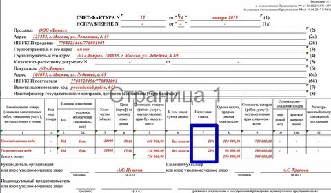 Новая строка 5а