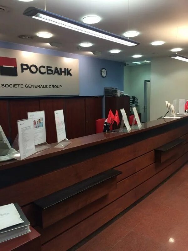 Росбанк офис автозаводская. Офисы отделений росбанка. Офисы отделений росбанка. Росбанк офис внутри. Офисы отделений росбанка.