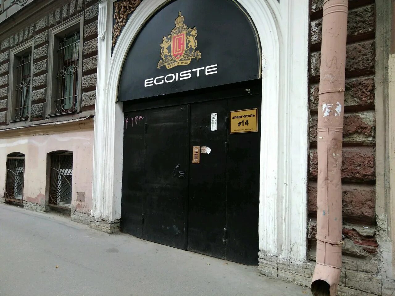 разъезжая улица санкт-петербург. разъезжая улица 13 санкт-петербург. разъезжая улица 15 санкт-петербург. разъезжая улица 15. петербург разъезжая 15.