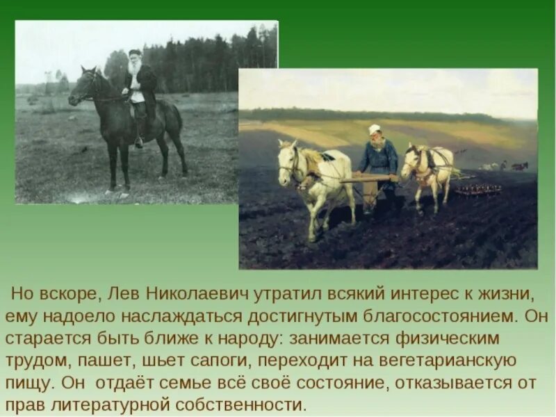 И вскоре на него