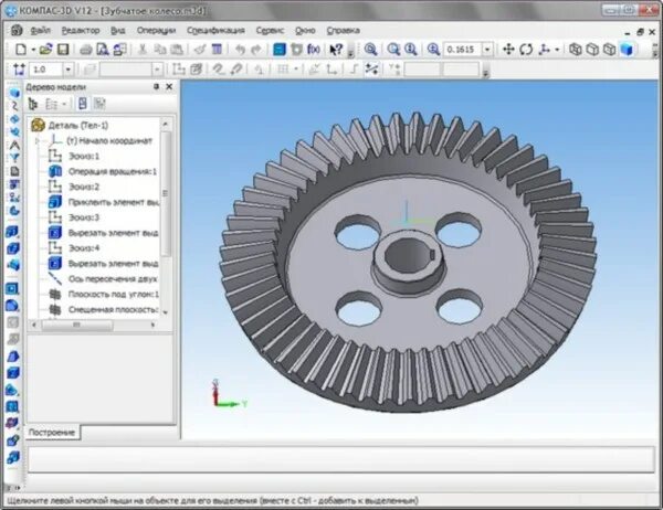Программа компас 3d v12. Зубчатая коническая шестерня в компас 3d v16. зубчатое колесо 3д модель в компасе. компас 3d зубчатая ременная передача. компас 3д 12.