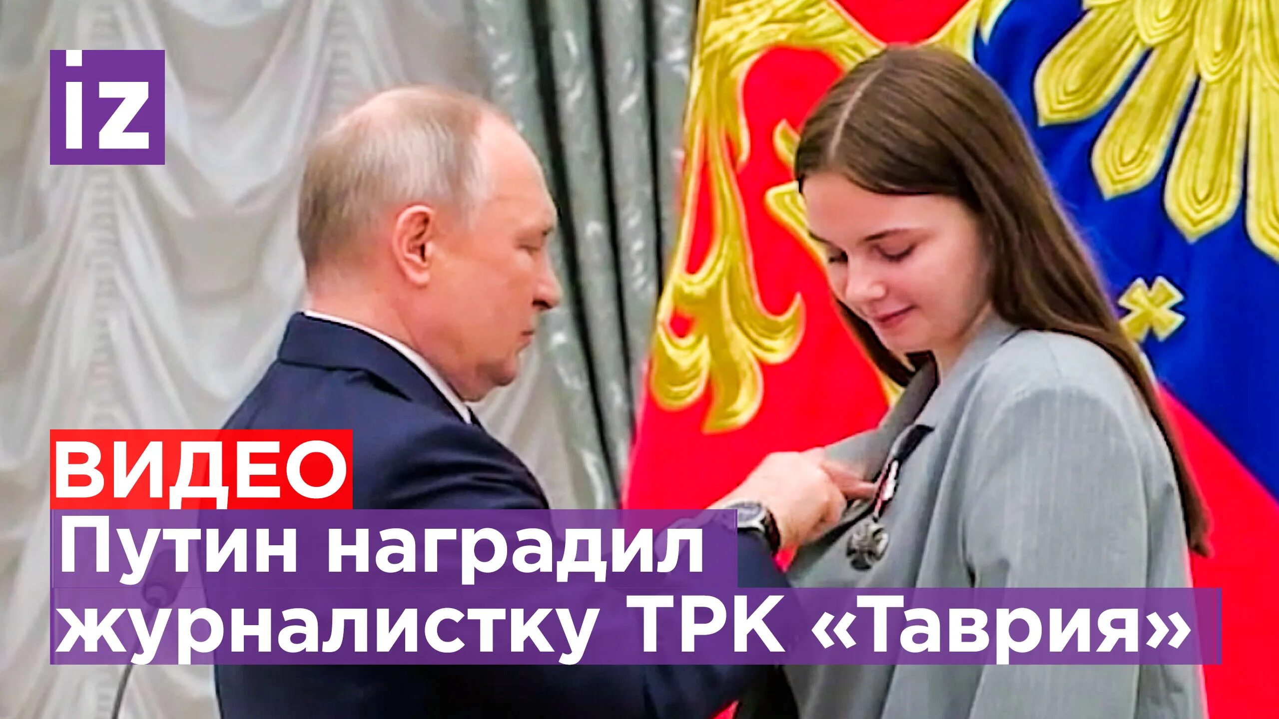 Путин наведет справки о здоровье военкора, которая сбежала из больницы - РИА Нов
