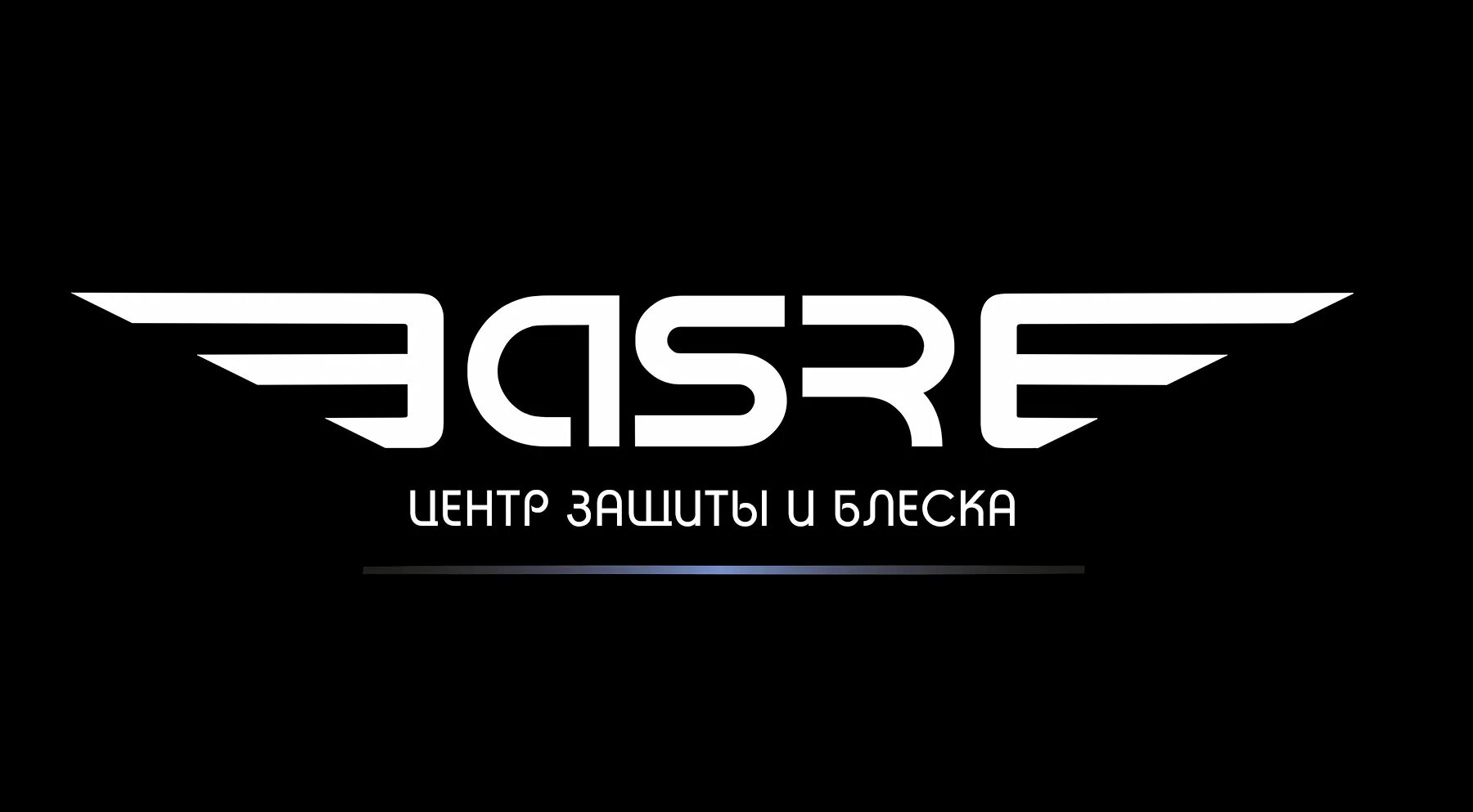 Asr. Аср логотип. logo аср logo. asr group логотип. asr performance логотип.