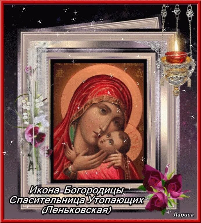 Молитва иконе спасительница утопающих. Пресвятой богородице пред иконой спасительница утопающих. леньковская икона божией матери спасительница утопающих. икона пресвятой богородицы &quot;спасительница утопающих&quot;. икона божьев матери спасительница утопающих.