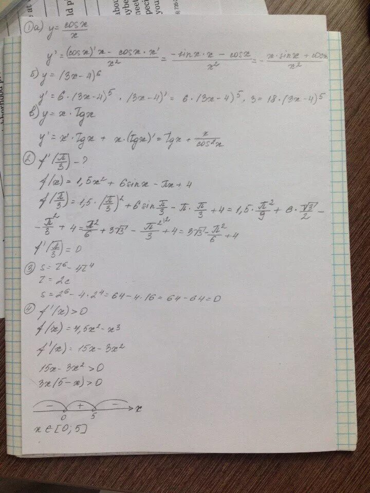 Производная функции y x TG X. Y 4tgx-4x-п+5. Вычислите f(-3) если f(x)=x^3+1. F(X)=TG X(X-4).