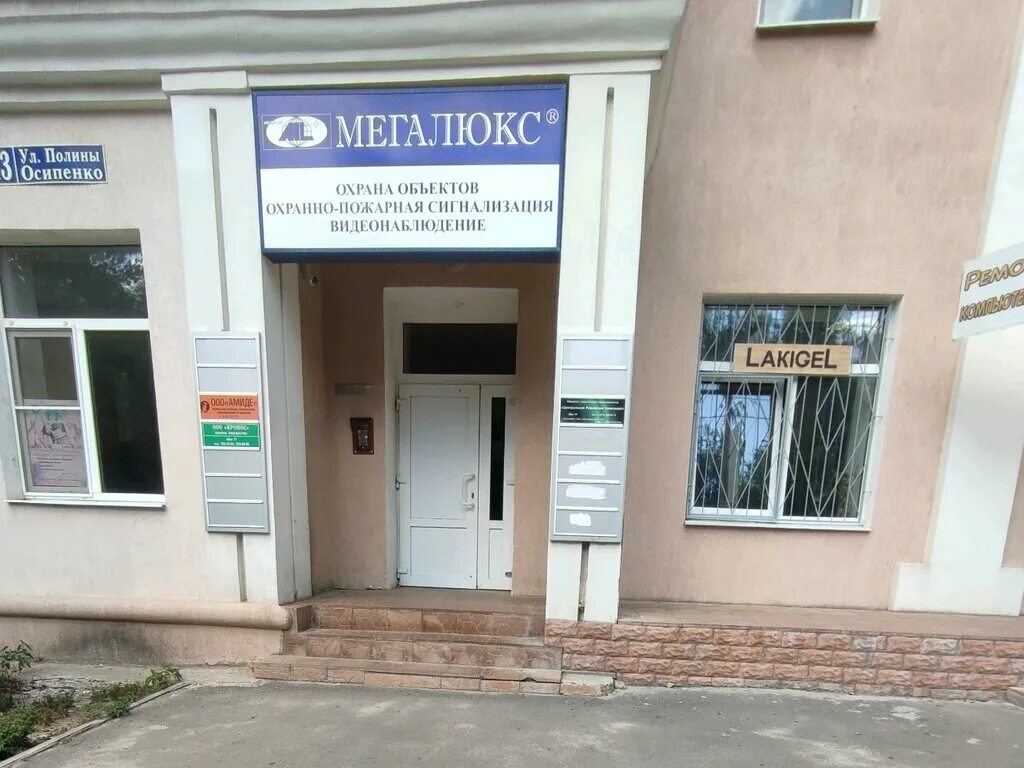 Полины осипенко 5 воронеж. Улица полины осипенко 13. ул полины осипенко 13 воронеж. улица полины осипенко 13 в иркутске.