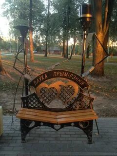 Барановичи парк
