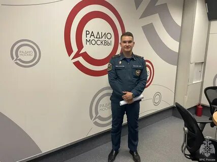 Главное управление надзорной деятельности мчс