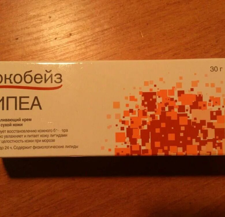 Локобейз рипеа аналоги по составу. Локобейз рипеа аналоги по составу