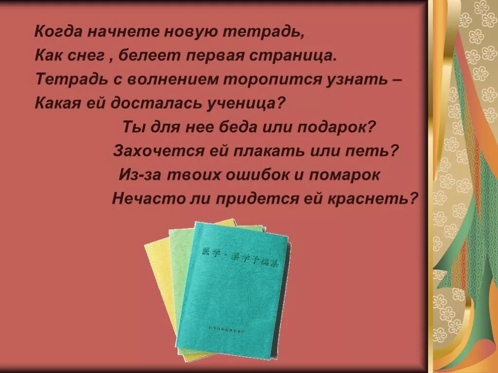 Михаил лермонтов парус белеет парус одинокий в тумане моря голубом. Михаил юрьевич лермонтов белеет парус одинокий. Белеет парус одинокий катаев. Стих михаила юрьевича лермонтова парус. Стих лермонтова парус.