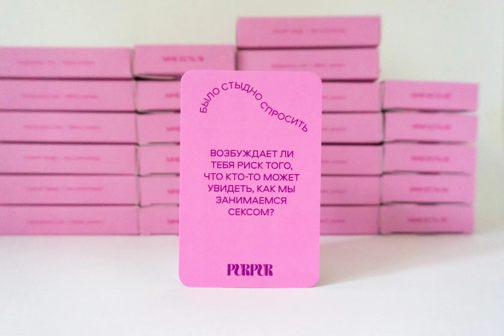 Предметы близко и далеко. Игра ближе карточки. Игра пурпур. Игра пурпур карточки. Игра ближе карточки.