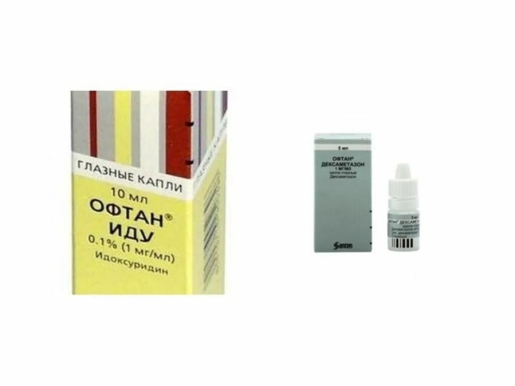 противовирусные капли офтан. 10мл. офтан гель глазные. аналог глазных капель офтан. глазные капли.
