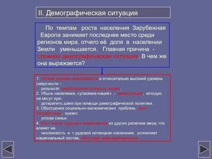 Новая южная политика