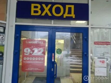 Со скольки работает 11
