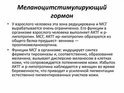 Стимуляция выработки