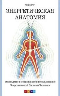 Энергетический атлас