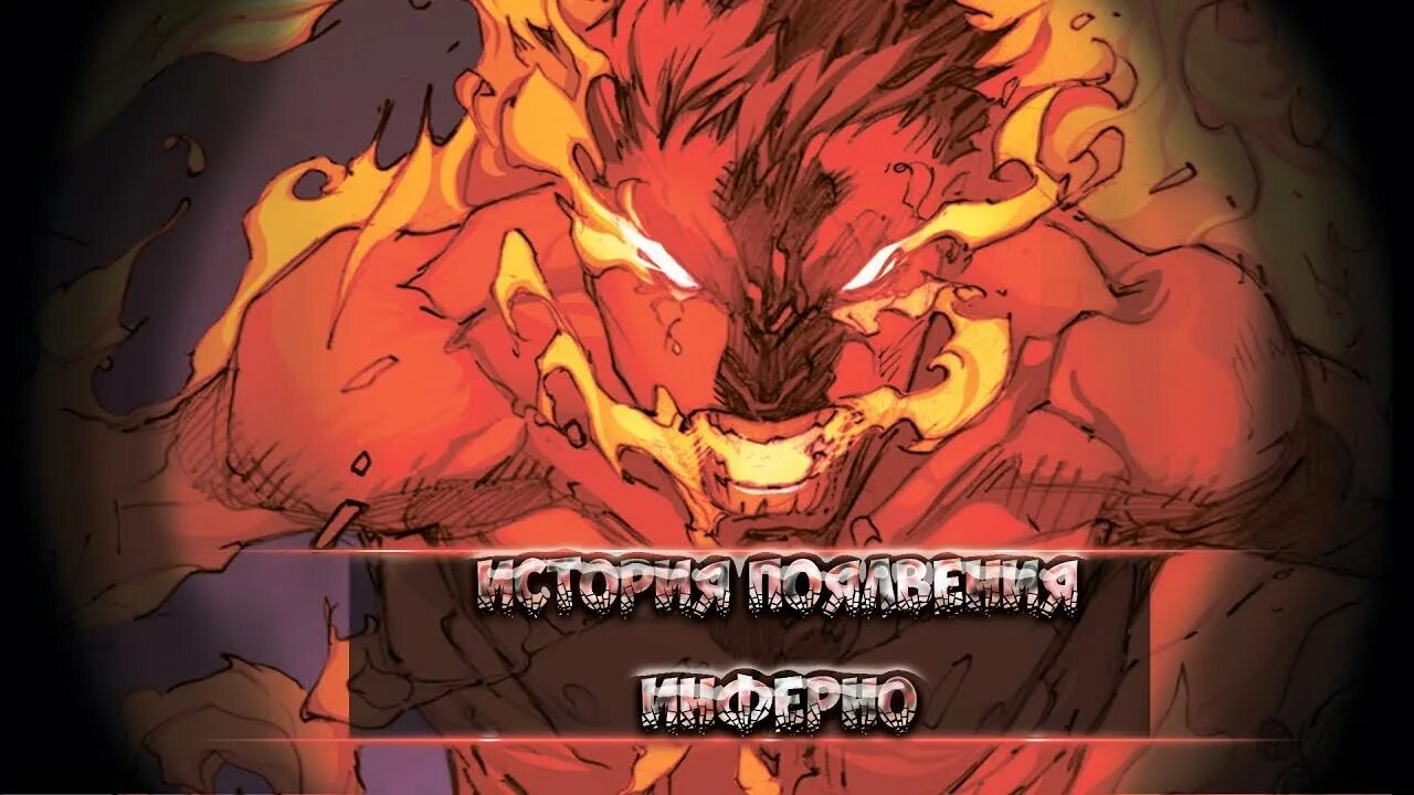 After the inferno. After the inferno