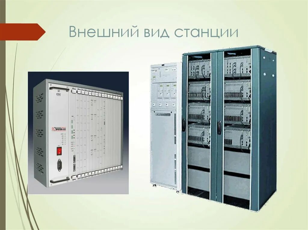 Атс контакте. АТС NEC sv8300. АТС DX 200 внешний вид. Цифровая АТС МТ-20. Внешний вид АТС Definity.